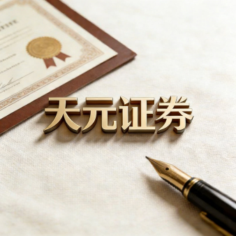 炒股配资门户_实盘配资平台操作流程新手指南